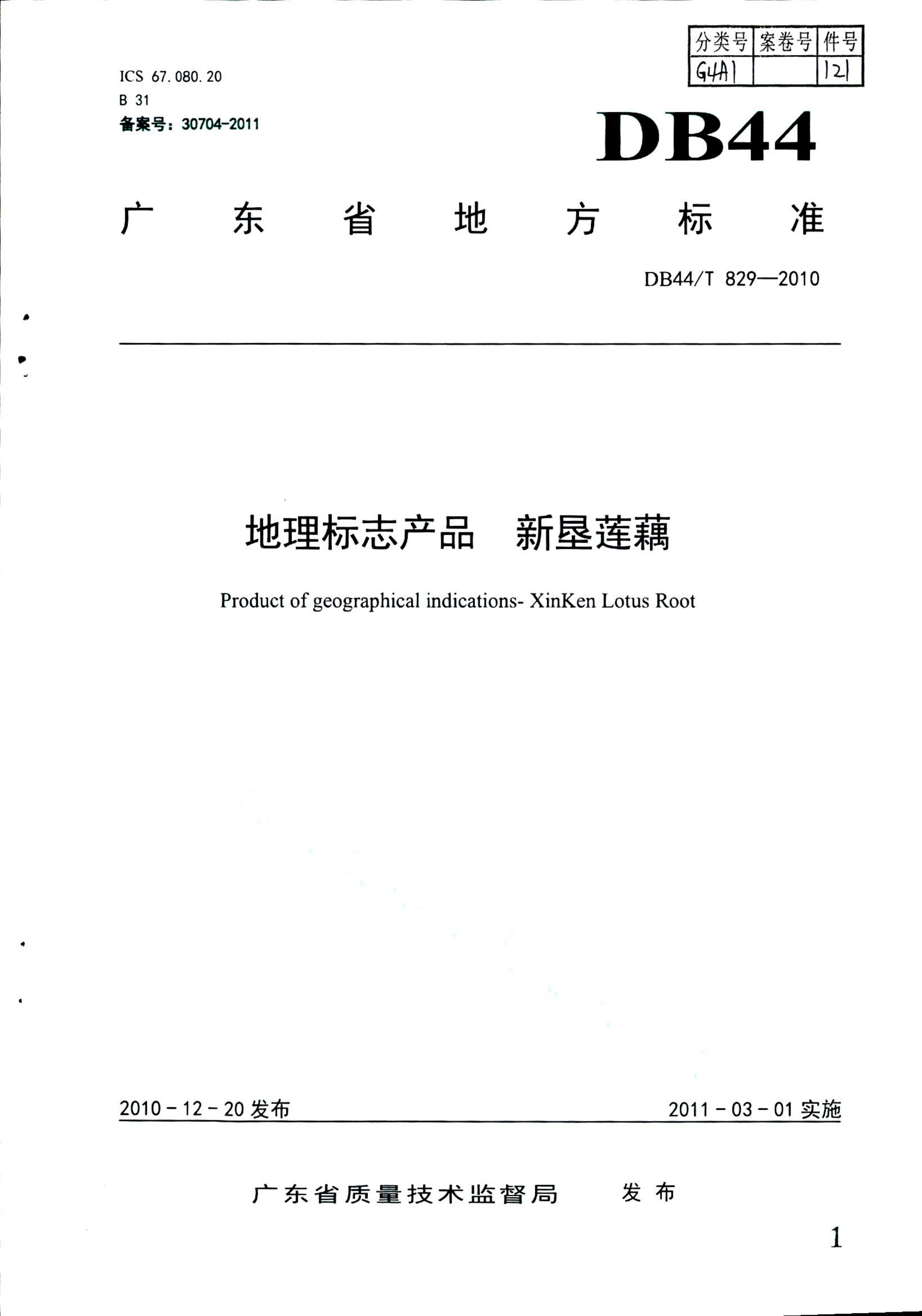 资源详情图